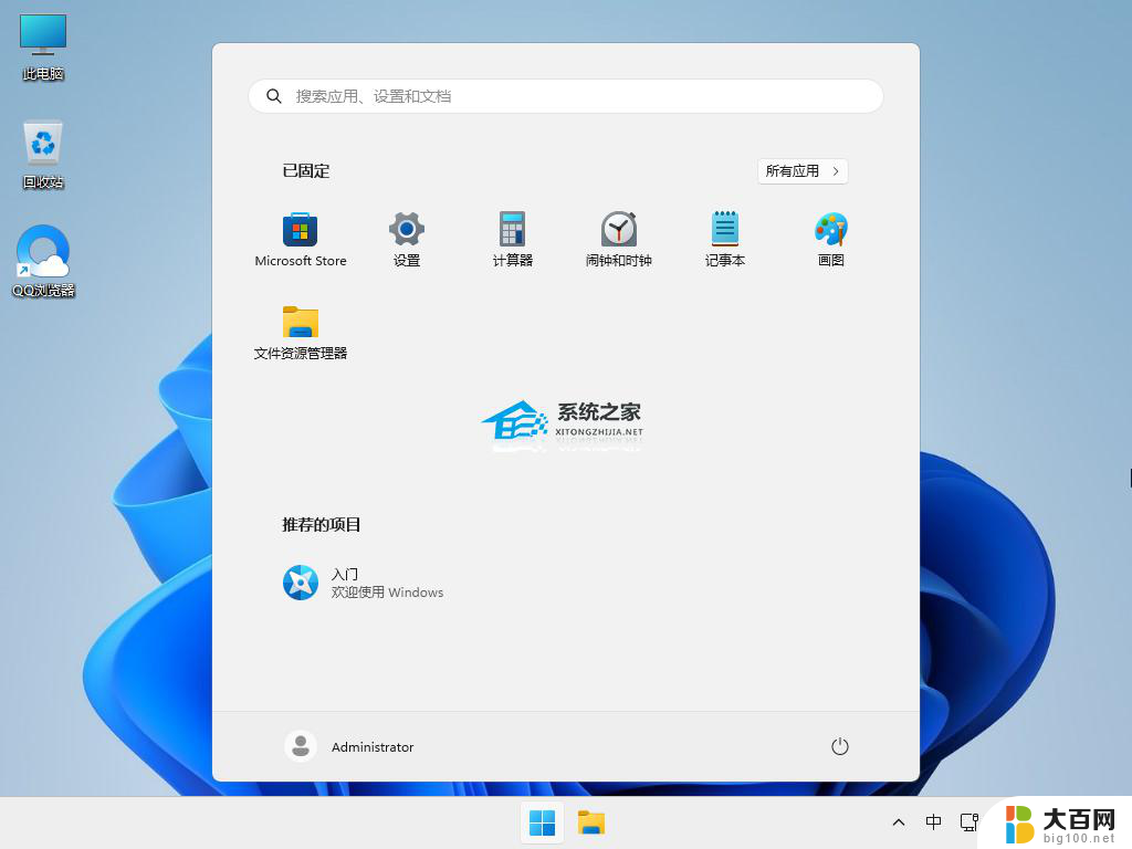 win11系统重启进不去怎么办 Win11系统无法登录怎么办