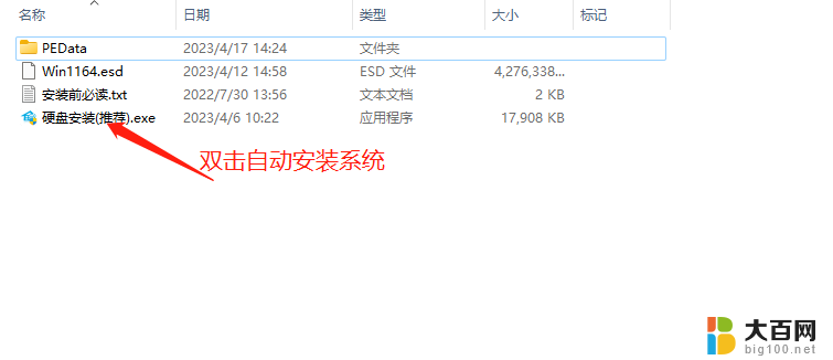 win11系统重启进不去怎么办 Win11系统无法登录怎么办