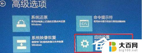 win11系统重启进不去怎么办 Win11系统无法登录怎么办