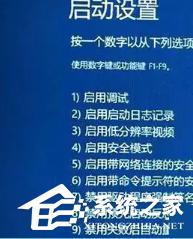 win11系统重启进不去怎么办 Win11系统无法登录怎么办