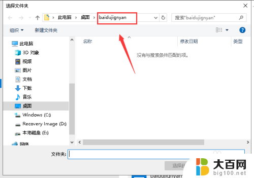 window动态壁纸怎么设置 win10 动态壁纸桌面设置方法分享