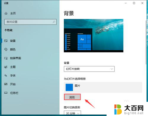 window动态壁纸怎么设置 win10 动态壁纸桌面设置方法分享