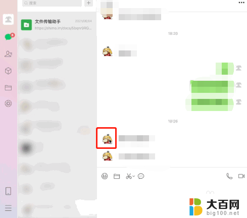 电脑登陆微信怎么看朋友圈 电脑版微信如何查看好友朋友圈