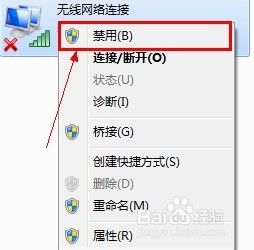 无线网卡老是无法连接网络 无线网卡无法上网怎么办