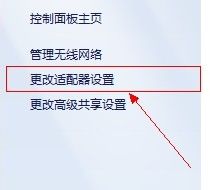 无线网卡老是无法连接网络 无线网卡无法上网怎么办