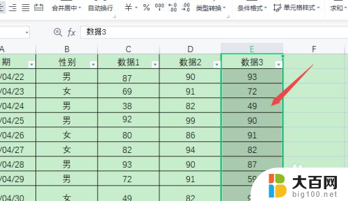 wps自动调整列宽在哪里设置 WPS表格自动调整列宽功能怎么设置