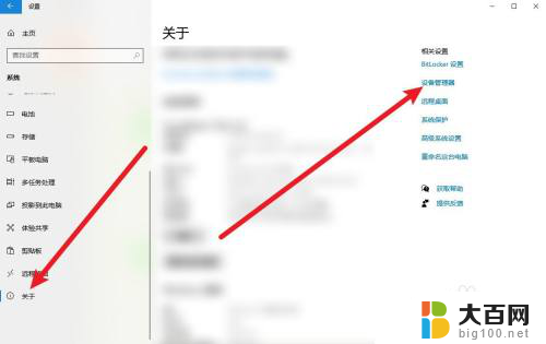 如何看ddr3和ddr4 如何辨别电脑使用的是DDR3内存还是DDR4内存