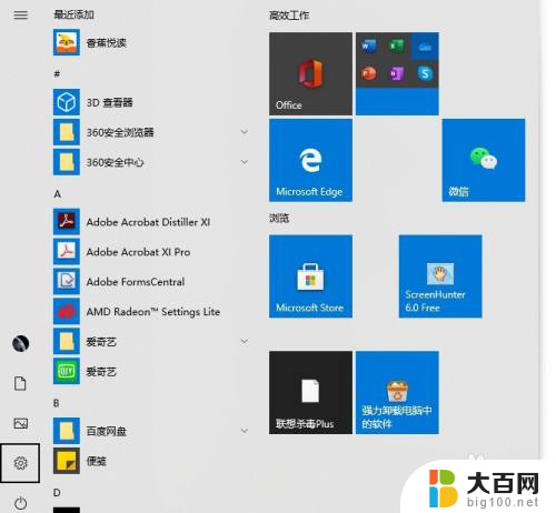 surface找不到鼠标箭头 电脑鼠标箭头丢失不见了怎么办