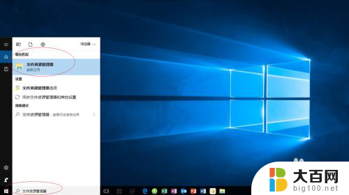 wendousi10怎么刻录光盘 Windows 10如何刻录光盘图片