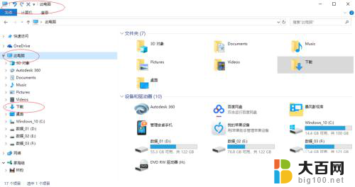 wendousi10怎么刻录光盘 Windows 10如何刻录光盘图片