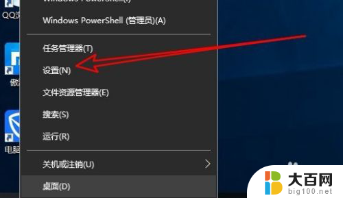 windows关闭时间同步 Win10如何关闭自动时间同步