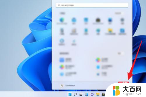 windows 11怎么关机 Windows11怎么正确关机