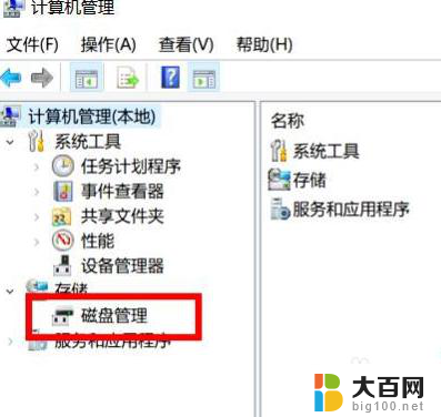 安装win10怎么更改磁盘序号 win10怎么设置硬盘顺序