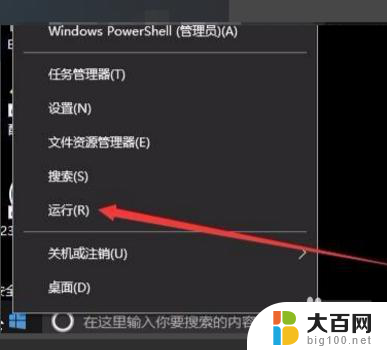 电脑开机界面无法输入密码怎么办 笔记本开机密码界面消失