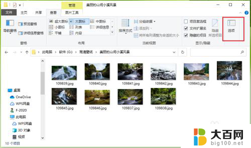 电脑文件夹默认排序是什么 win10文件默认排序方式设置方法