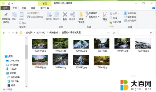 电脑文件夹默认排序是什么 win10文件默认排序方式设置方法