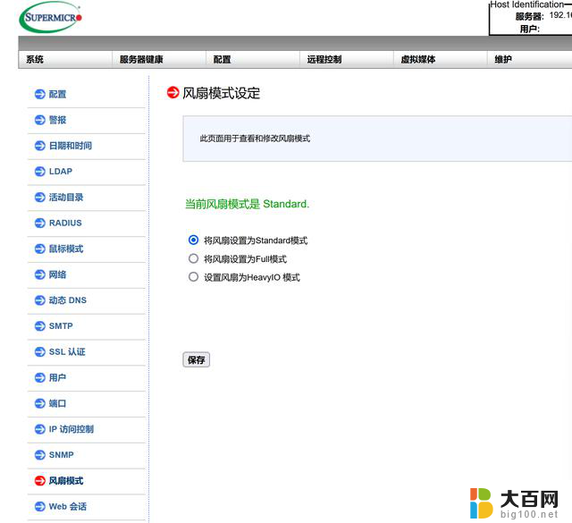 小船来临，Intel CC150处理器体验：性能如何？功能如何？快来了解！