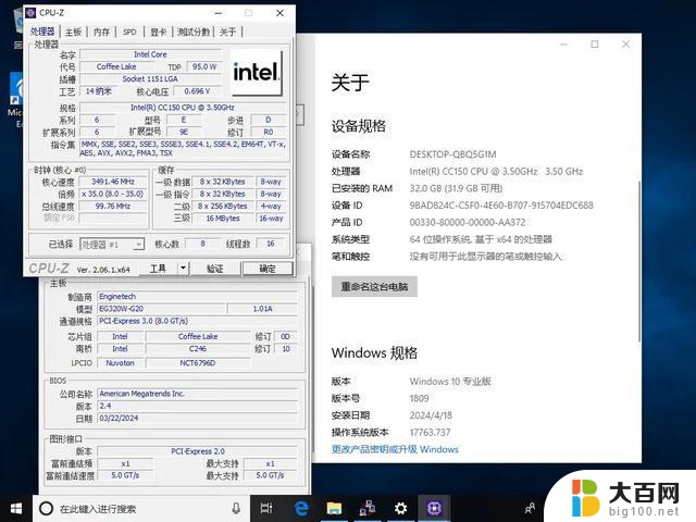 小船来临，Intel CC150处理器体验：性能如何？功能如何？快来了解！