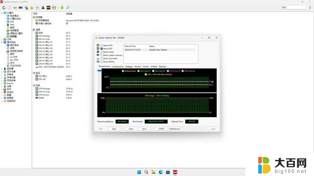 小船来临，Intel CC150处理器体验：性能如何？功能如何？快来了解！