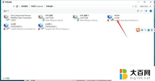 win10突然断开wifi连不上 Win10电脑无法连接WiFi怎么办