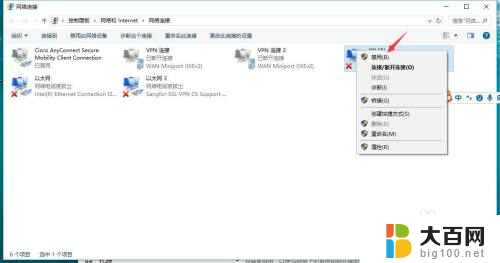 win10突然断开wifi连不上 Win10电脑无法连接WiFi怎么办