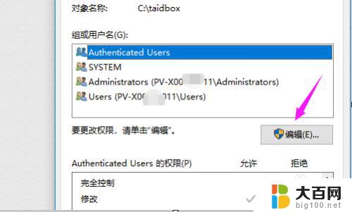 win11网上邻居无法访问,没有权限使用网络资源 无法访问网络资源权限问题