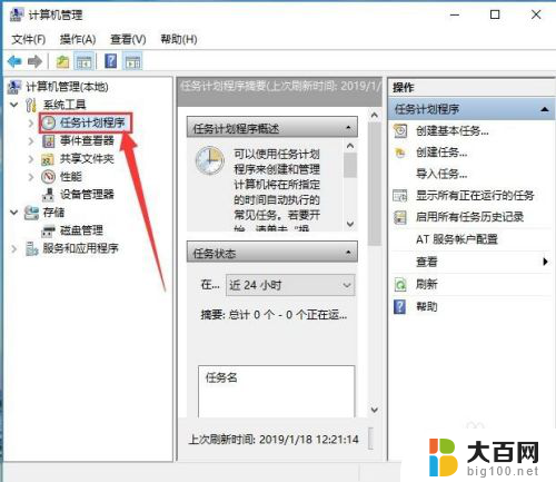 win10电脑显示已禁用输入法怎么解决 Win10输入法被禁用后如何重新启用