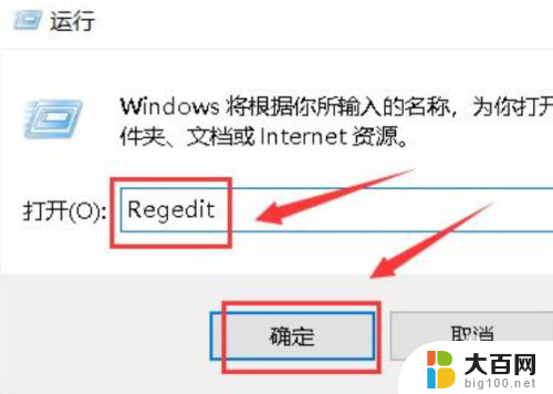 win10右击桌面后鼠标转圈 win10桌面右键一直加载