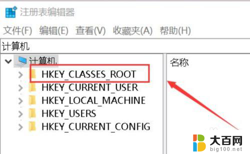 win10右击桌面后鼠标转圈 win10桌面右键一直加载