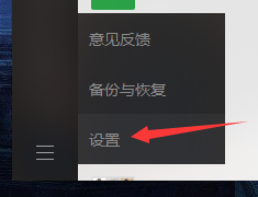 微信发不出来图片是怎么回事 电脑版微信图片发送不出去的解决方案