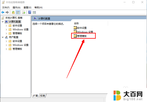 开机快速启动如何设置 Win10快速启动设置方法