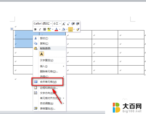 word能合并单元格吗 Word文档如何合并单元格方法