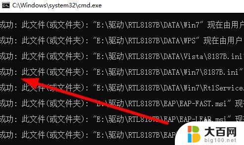 win10 u盘 你当前无权访问该文件夹 Win10提示无权访问文件夹怎么办