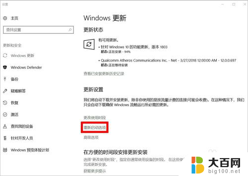 win10如何设置不自动更新 怎么关闭电脑的自动更新功能