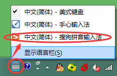 搜狗输入法大写 搜狗输入法如何输入大写金额