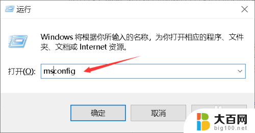 电脑不能正常启动只能进入安全模式 电脑只能安全模式启动无法正常启动