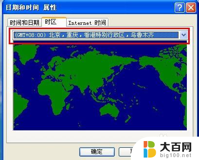 台式电脑怎么设置时间和日期 电脑系统如何修改日期时间