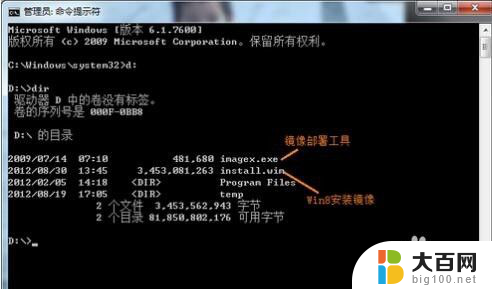 怎么把系统装到移动硬盘里 移动硬盘安装系统教程