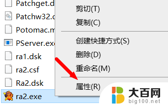 win10调出游戏(旧版组见)16色运行. Win10显示设置中如何选择16位色