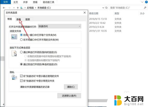 电脑游戏存档位置 win10游戏存档路径