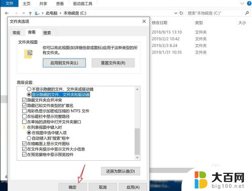 电脑游戏存档位置 win10游戏存档路径