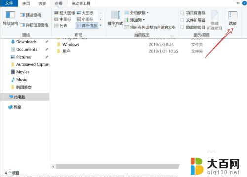 电脑游戏存档位置 win10游戏存档路径