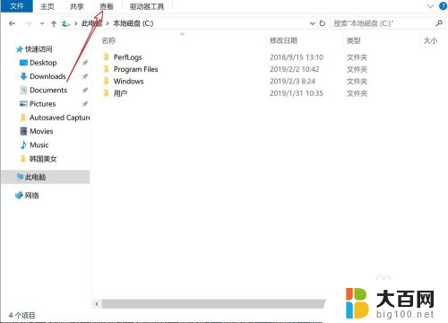 电脑游戏存档位置 win10游戏存档路径