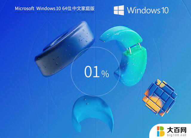 2024年了，我们该选Win11还是Win10？如何做出明智选择？