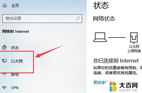 win11连不上无线网怎么办 笔记本电脑wifi密码正确但无法连接wifi