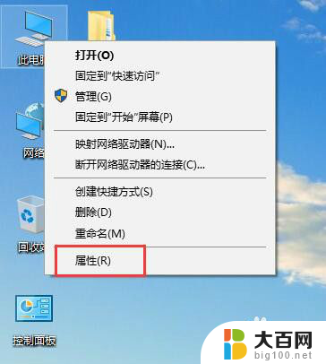 win10调整视觉效果 win10系统如何调整屏幕分辨率