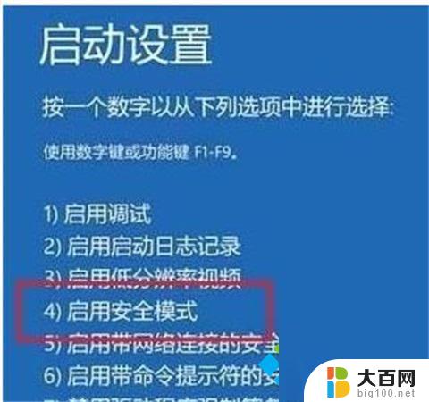 windows10文件怎么获得管理员权限 win10如何开启管理员权限