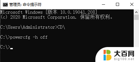 windows自动休眠设置 Windows10 怎样开启休眠功能