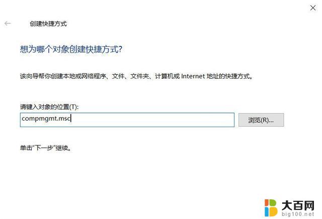 win11计算机管理( Win11计算机管理工具的打开方法