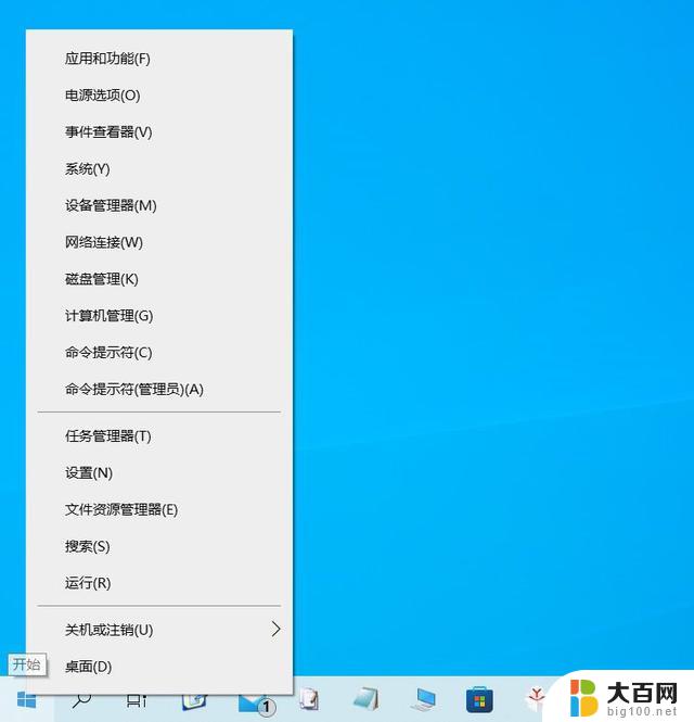 win11计算机管理( Win11计算机管理工具的打开方法